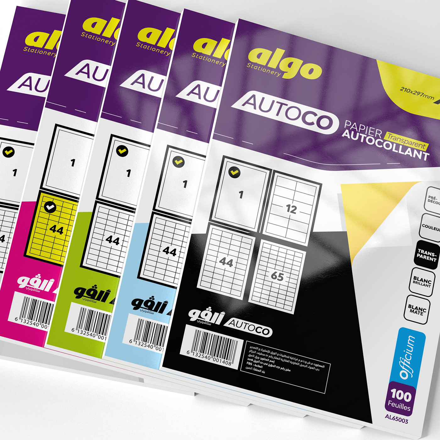 emballage algérie packaging design brand identity Stationery Packaging design emballage algérie maquetta packaging algérie