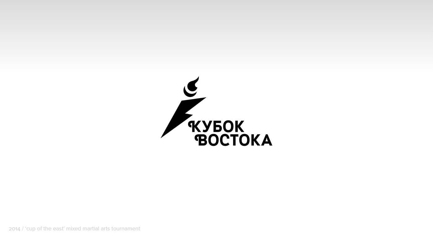Logotype logo lubogorod brand identity dimagalsan branding  Cyrillic soyol baikal