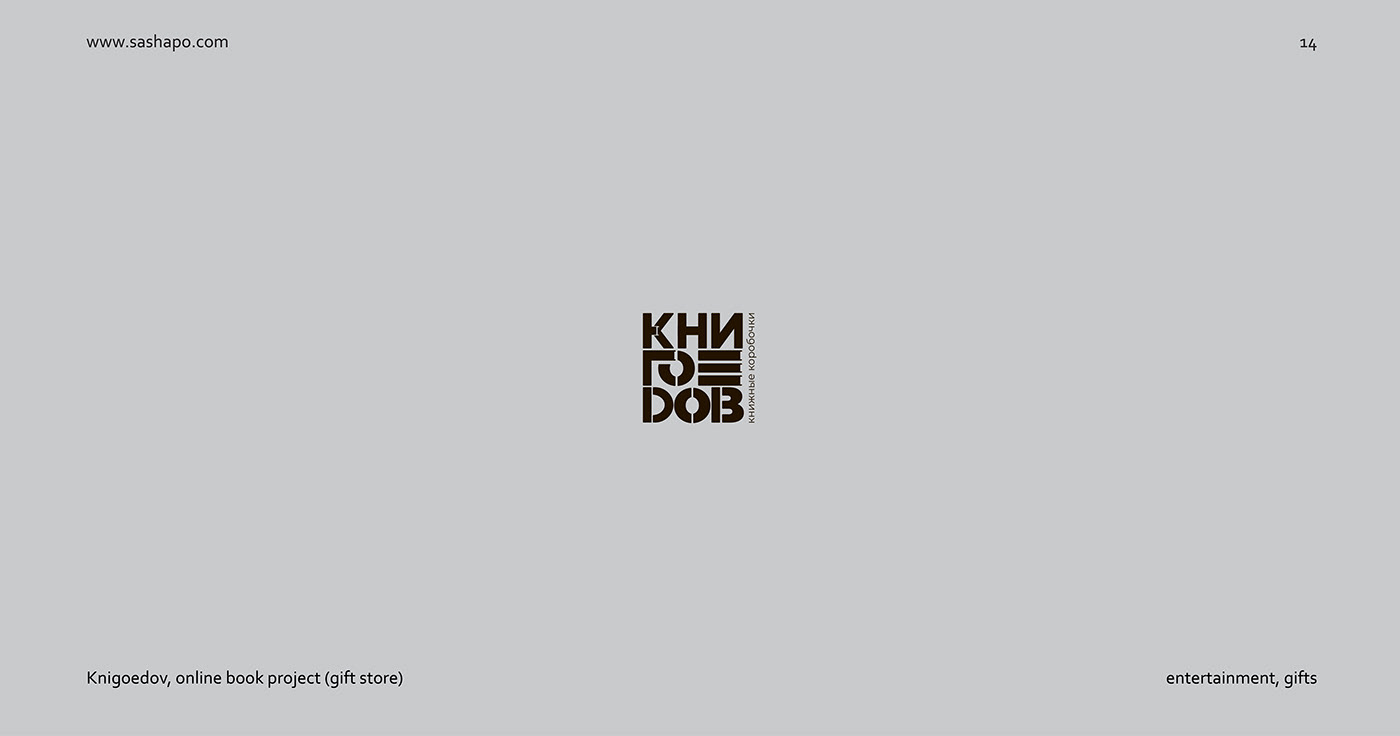 brand identity concept design gráfico Logo Design logofolio Logofolio 2021 Logotipo Logotype typography   visual