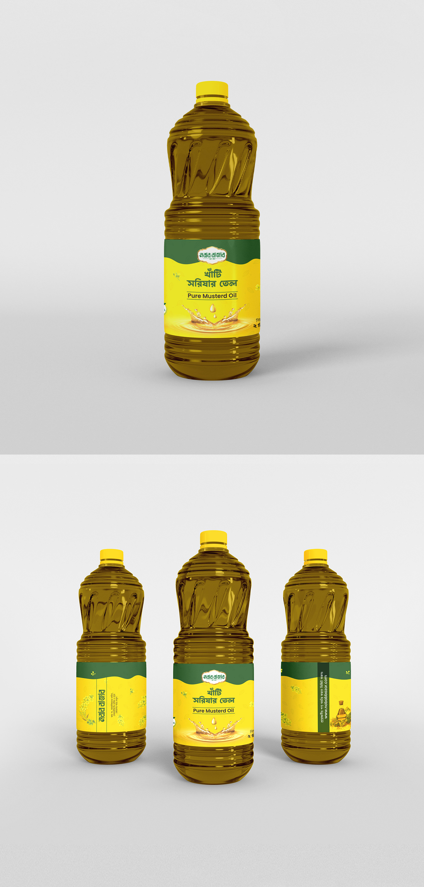 label design label packaging packaging design product packaging design Label package Food  Oil label design