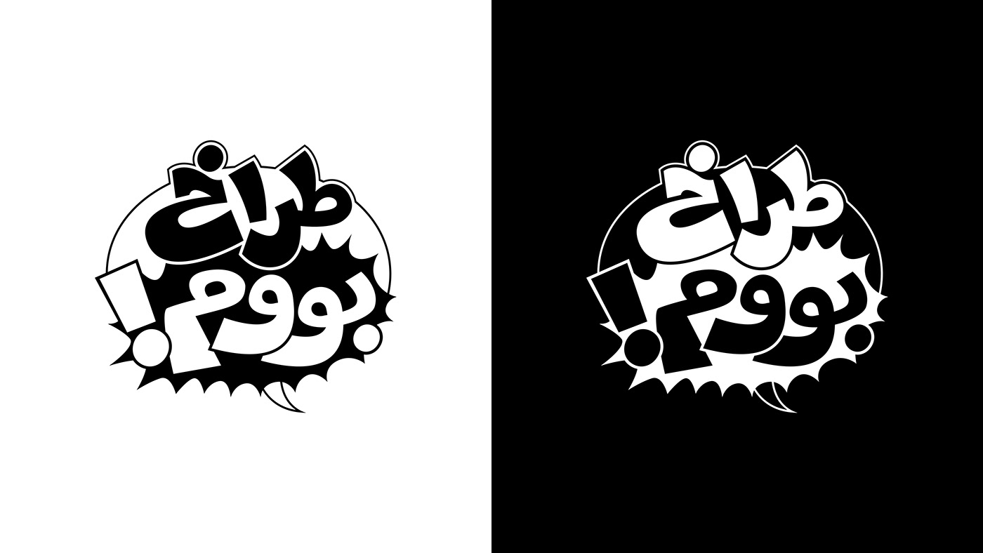 logo design branding  comics comic books manga