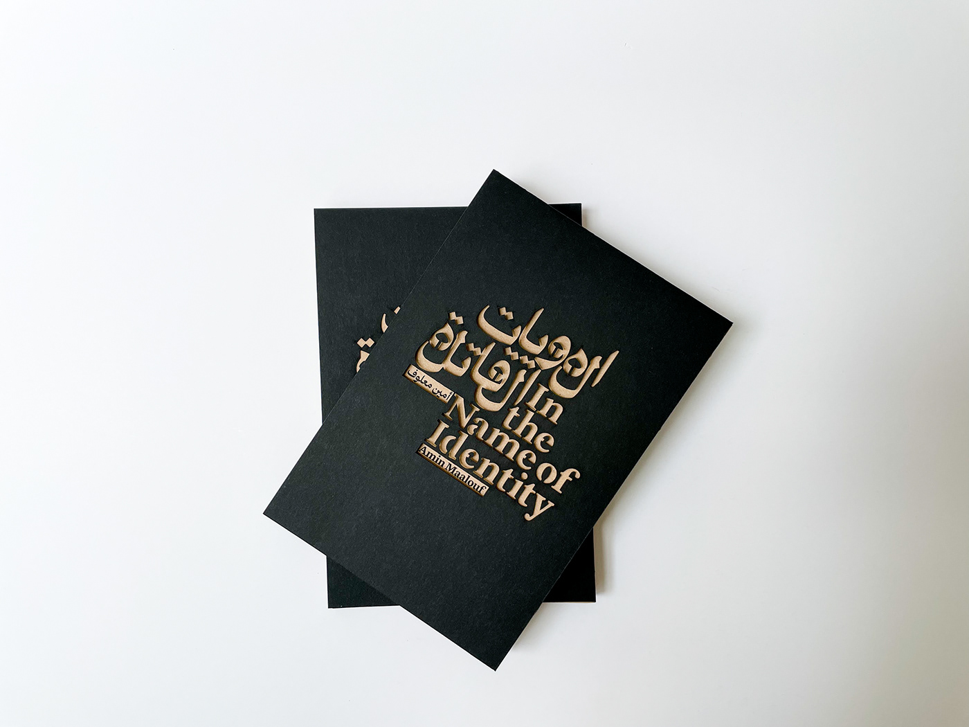 amin maalouf analog photography bilingual design  collage lebanon letraset publication artist book identity Arabic Publication