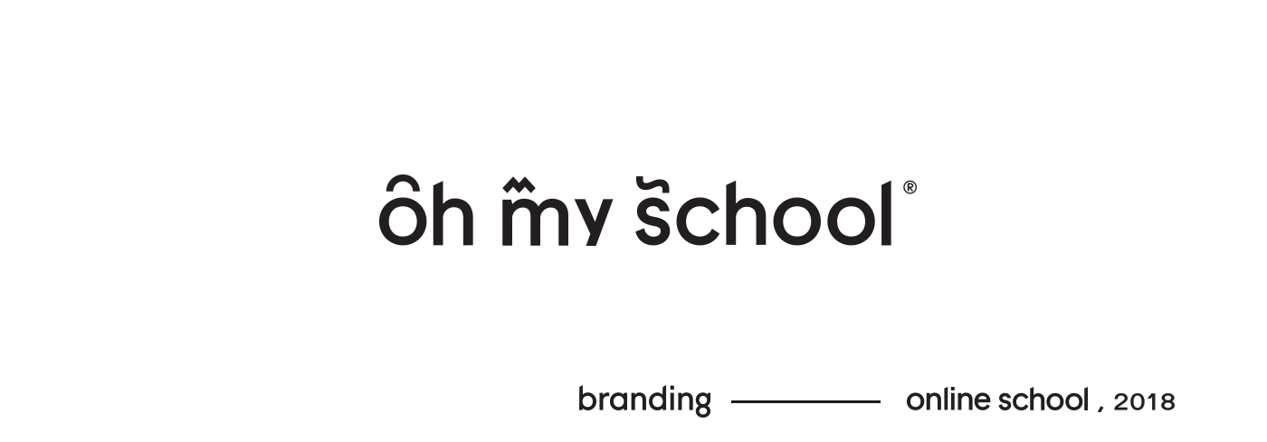 логотип брендинг branding  онлайн-школа SMM лого Minimalism light минимализм журнал