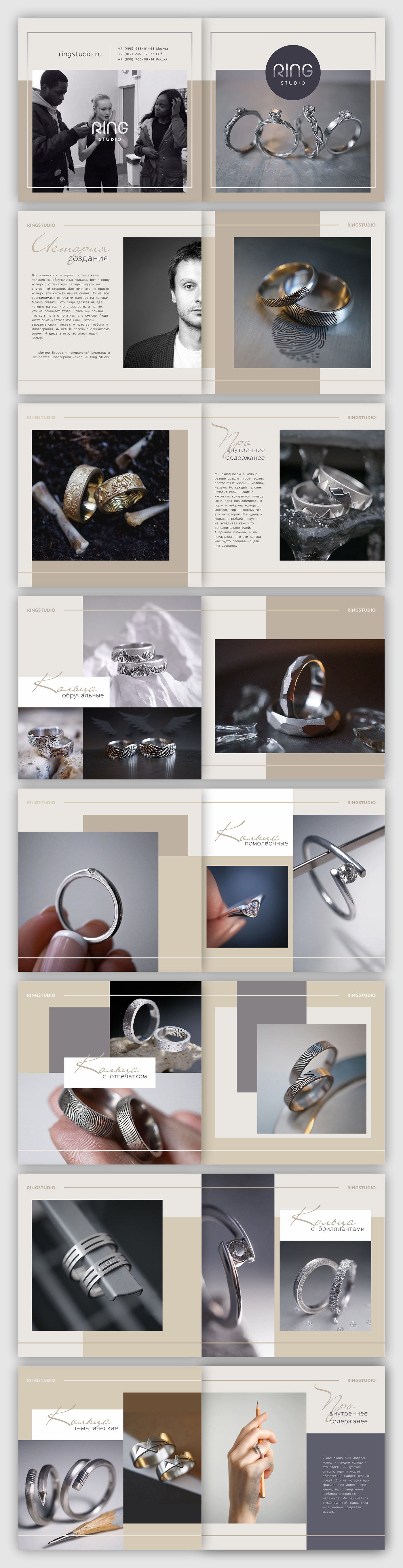 graphic design  jewelry jewelry company presentation Ring Studio