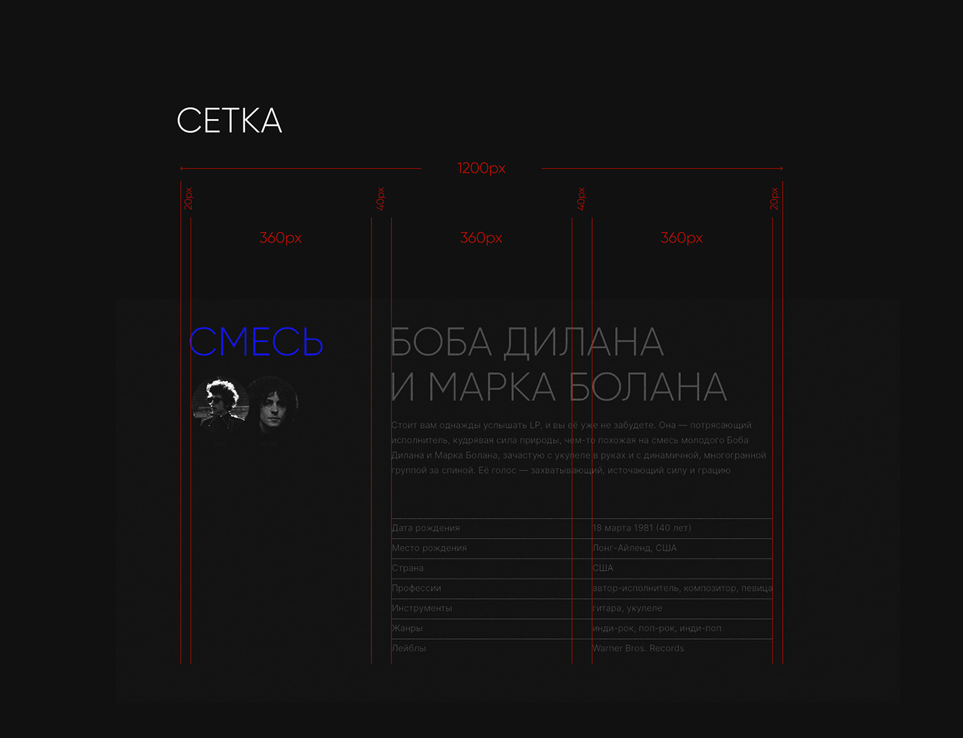 Figma landing landing page tilda uiux user interface Web Web Design  Webdesign Website