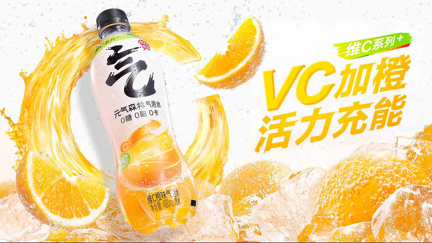 soft drink Graphic Designer soda drink