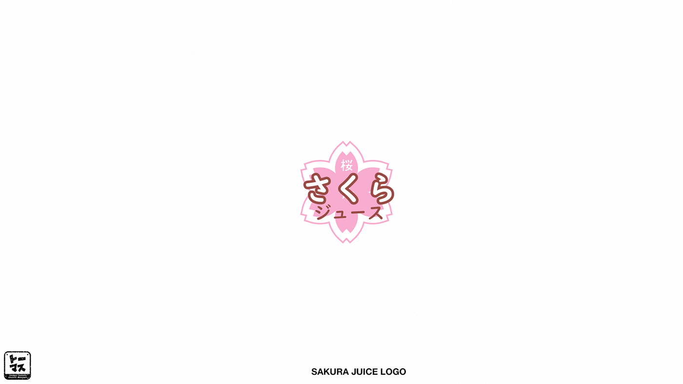 branding  Hiragana identity ILLUSTRATION  japanese kanji Katakana logo tokyo ロゴ