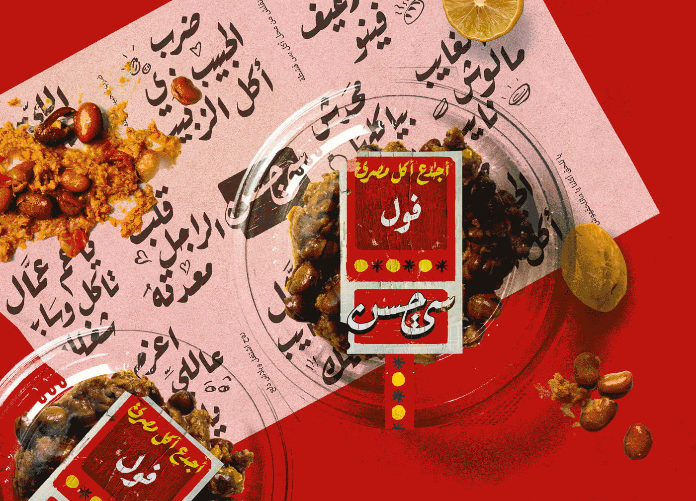 arabic branding  egyptian Fast food restaurant identity Arabic logo Restaurant Branding brand identity