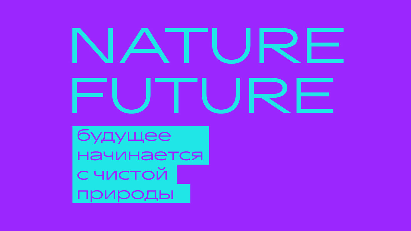 eco brand eco logo logo Nature Future recycling transgender volunteers Saint-Petersburg brand identity Social media post