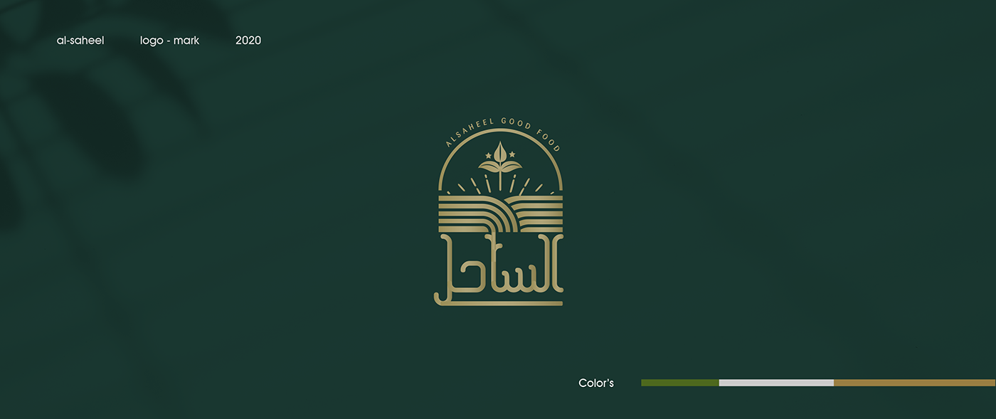 arabic brand Arabic logo arabic typo  branding  logo logofolio logos Logos And Marks typography   شعارات عربية 