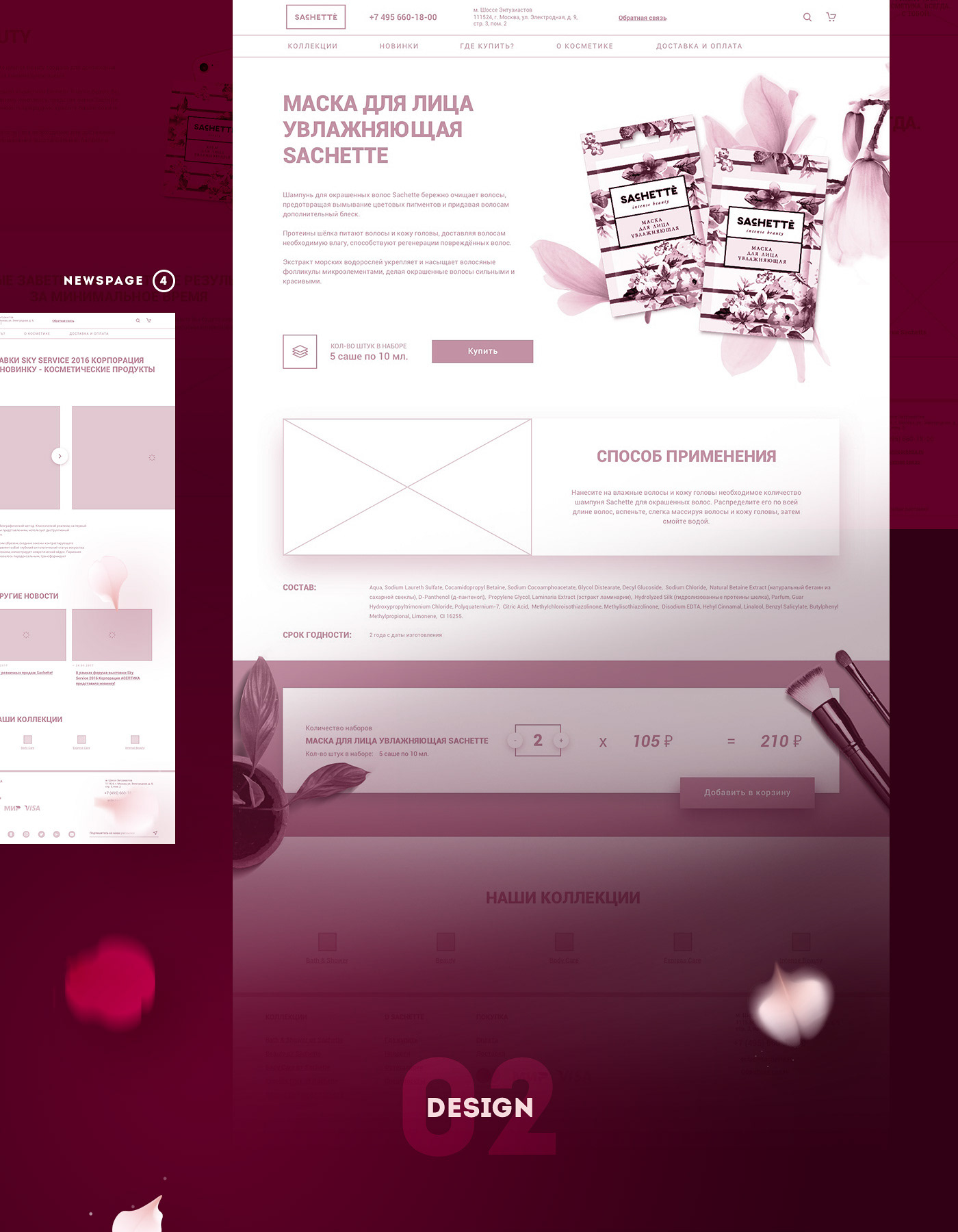 UI/UX Interface online store store pink web-design Mockup