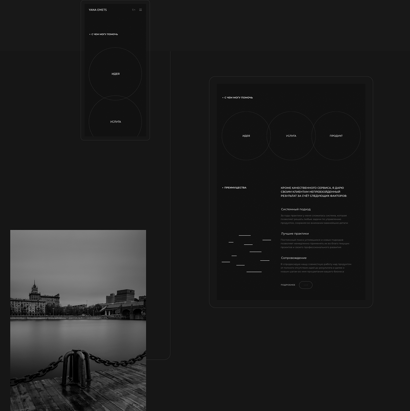 black and white branding  identity minimal portfolio typography   UI ux Web Design  Website