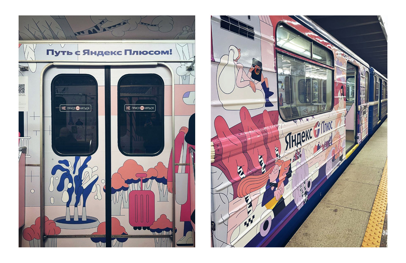 design ILLUSTRATION  Digital Art  metro subway train Travel city illustration design adobe illustrator