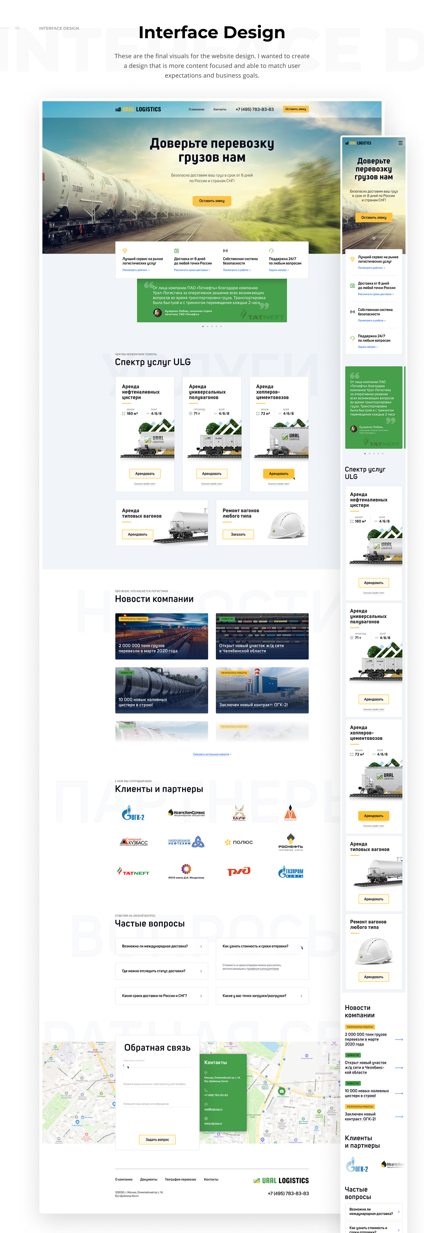 landing Logistics mobile research and development Responsive ui ux Web Web Design  Website