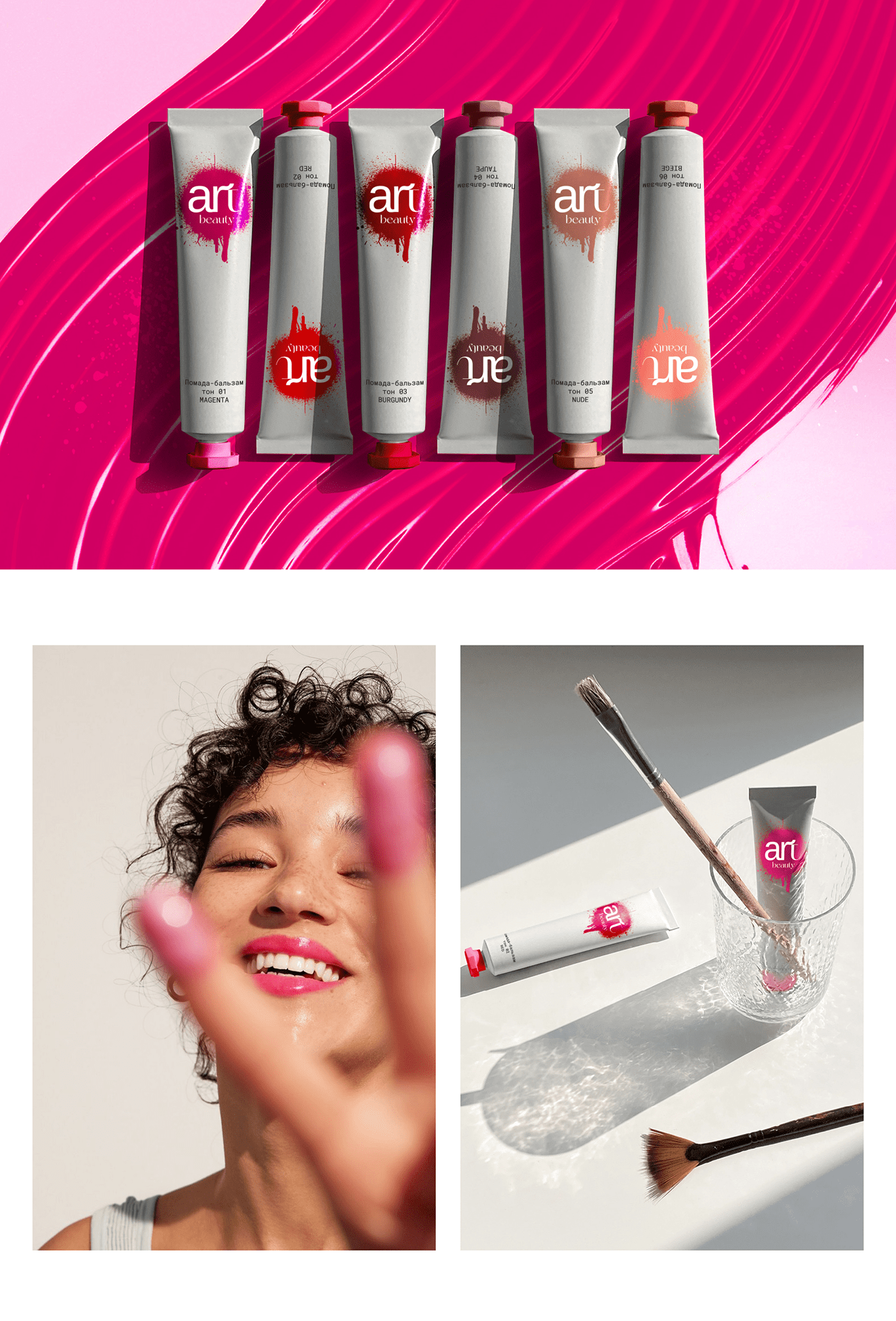 beauty makeup visual identity Brand Design Packaging brand identity visual cosmetics
