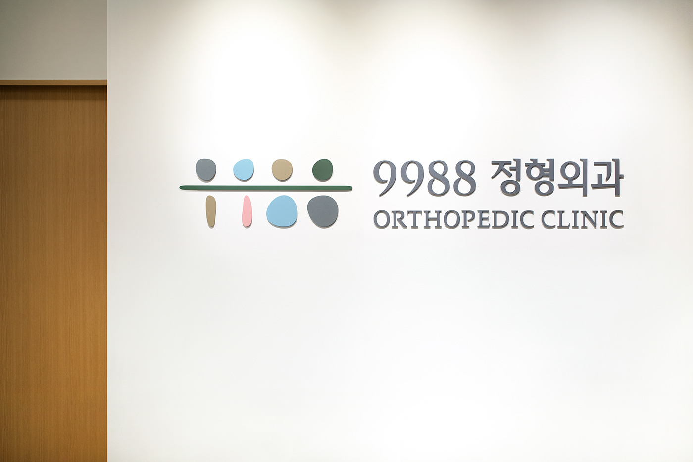 clinic Health hospital medical numbers orthopedic stone pictogram therapy Wellness