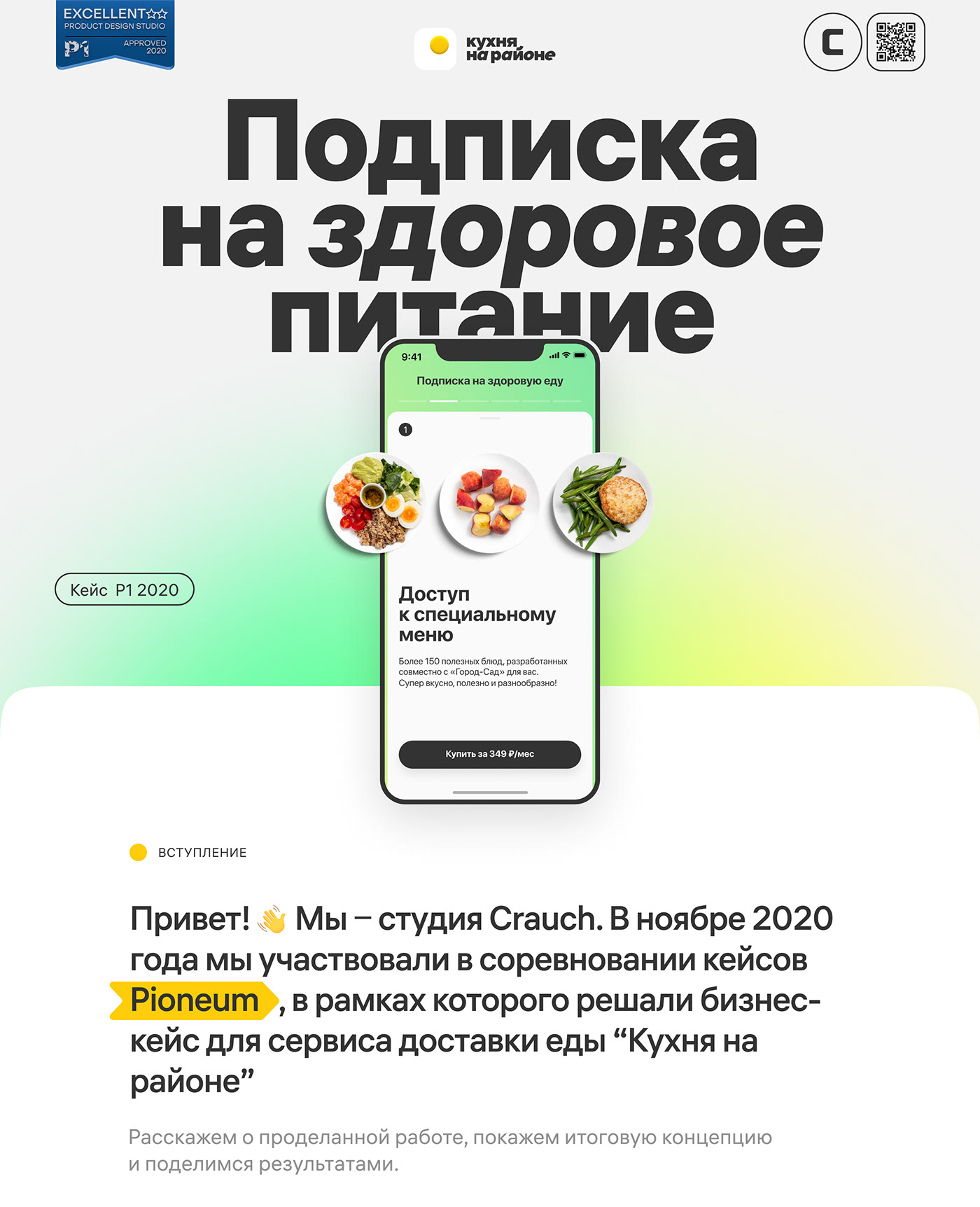 app concept delivery Foodtech interaction Interface UI ux Mobile app user interface