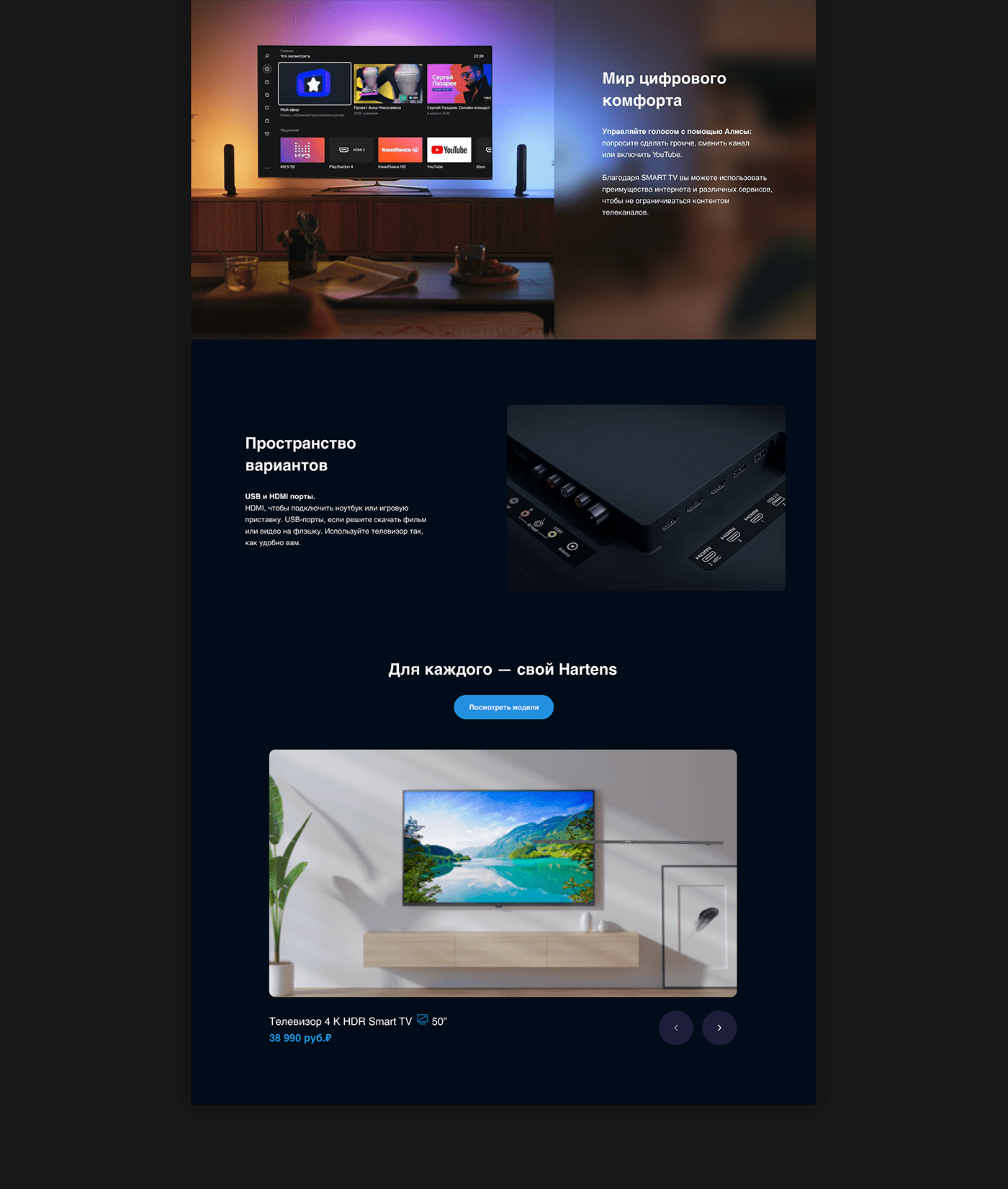 landing page serenity UI/UX Web Design  Website