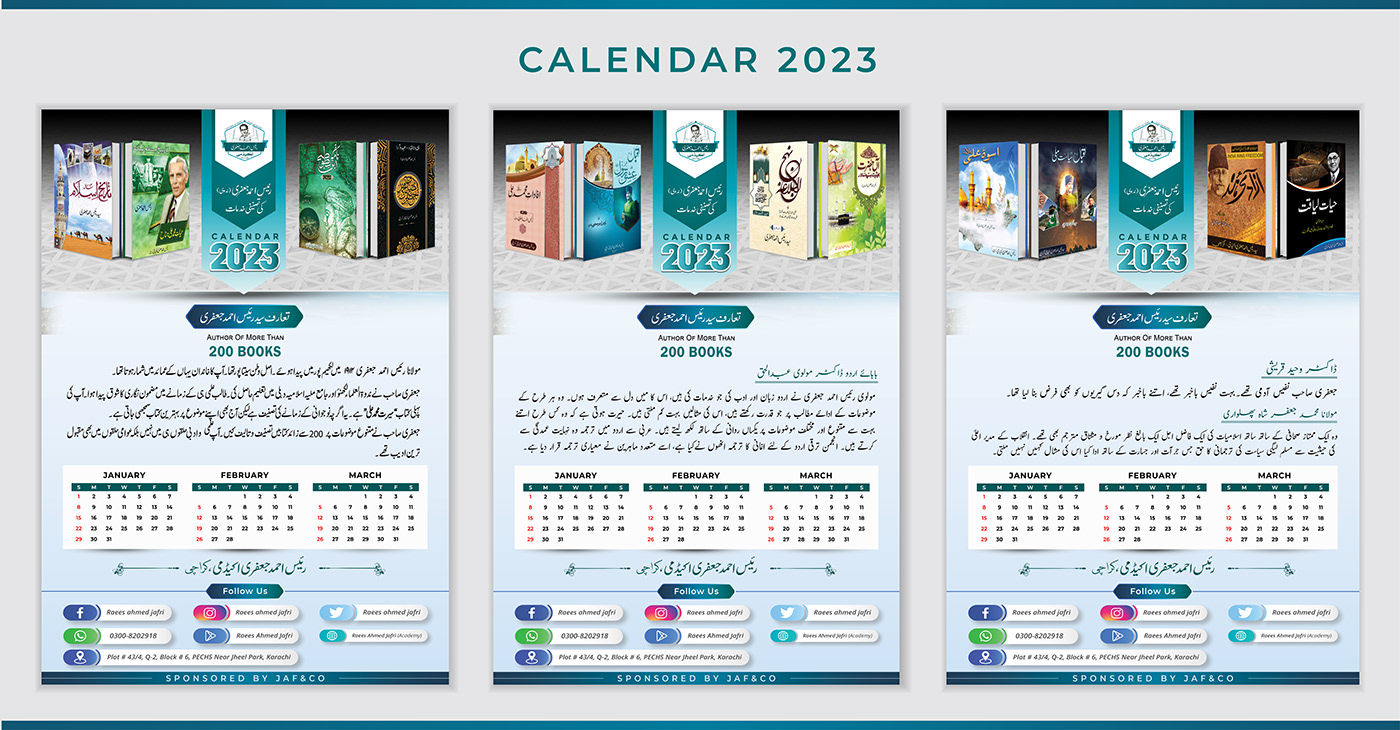 2023 calendar 2023 calendar design 2023 design 2023. calendar Calendar 2022 calendar design calendars newyear newyears