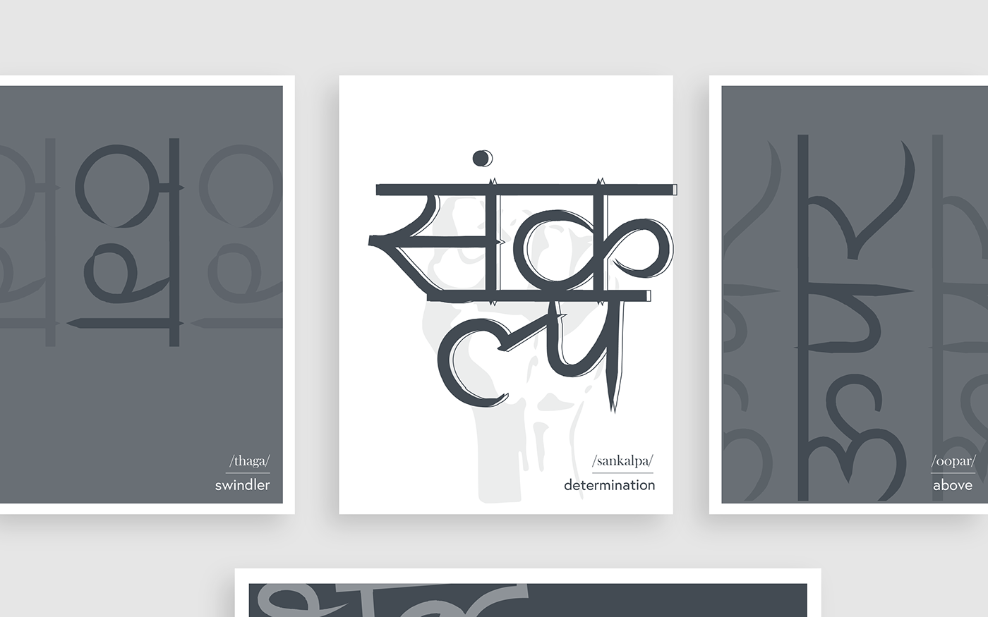 typography   Typeface type flow motion graphics ILLUSTRATION  design font