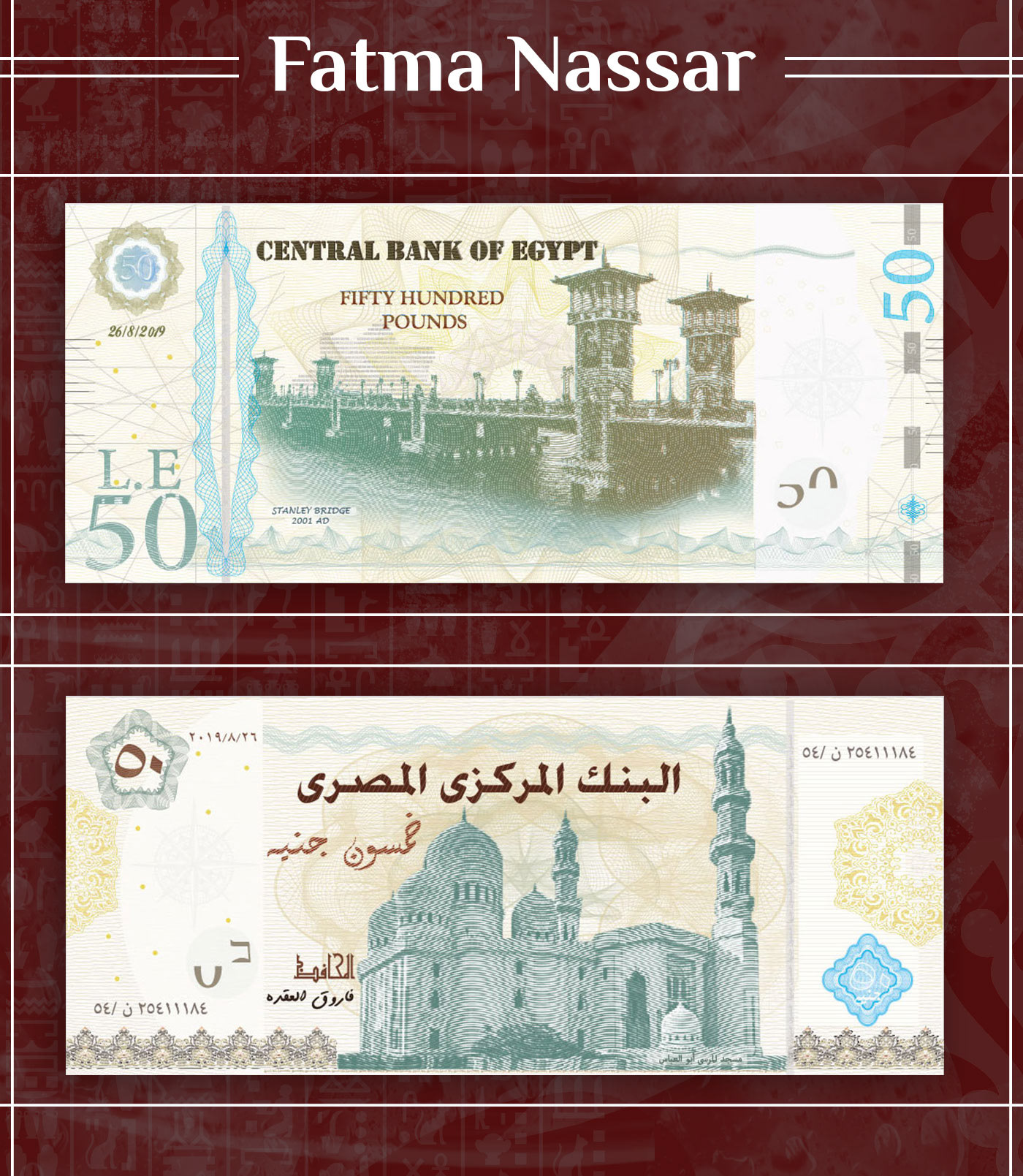Banknote design graphic egyptian PHARAONIC islamic coptic motifs graphicdesign Illustrator