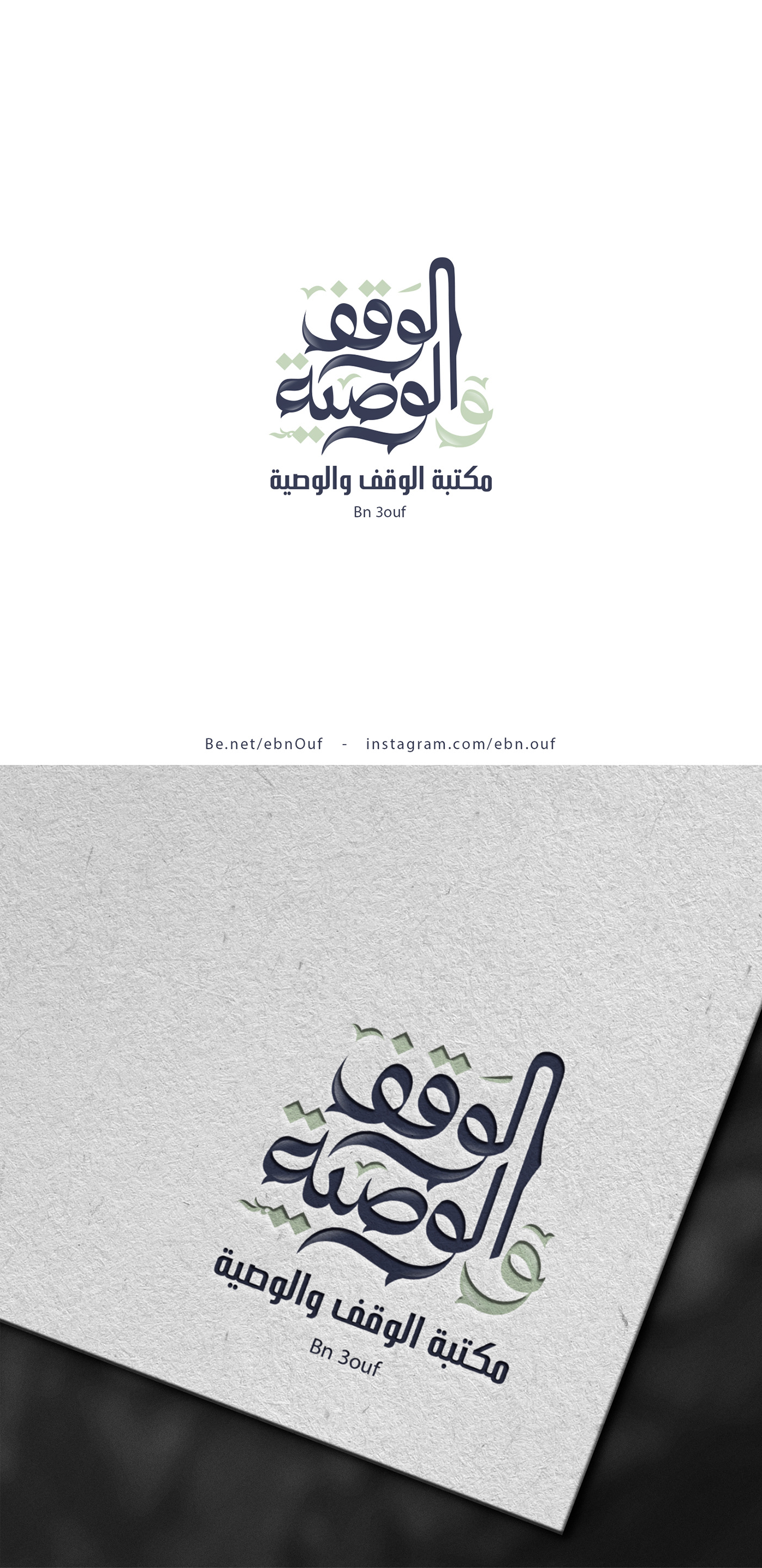 brand Calligraphy   color freehand logo type typography   براند  شعار