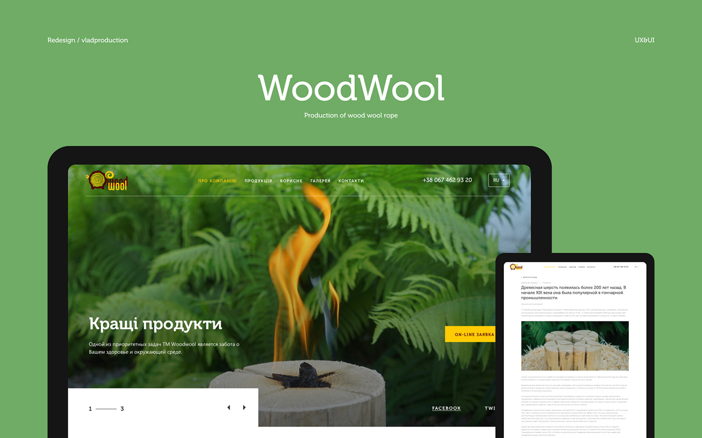 clean flat ux UI Web Webdesign corporate wood
