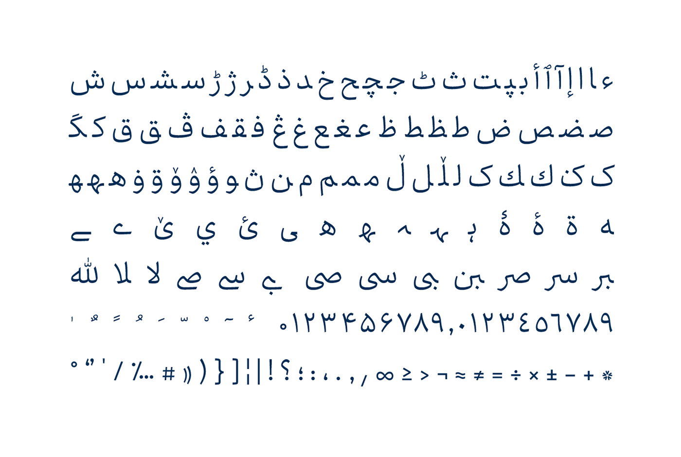 type typography   font Typeface arabic persian qalam خط فونت   تایپ