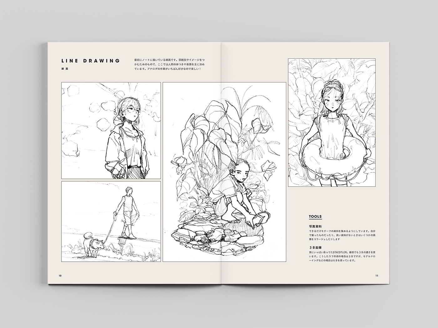 Procreate summer ILLUSTRATION  Drawing  artbook girl boy flower editorial design  process