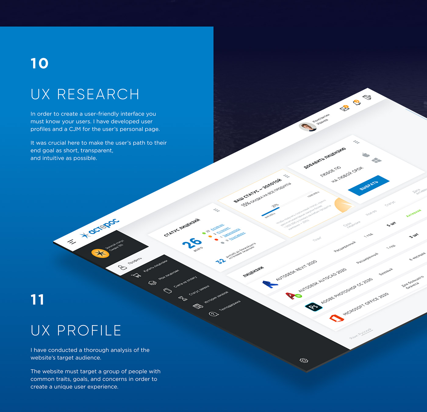 account clean corporate effects interaction mobile motion UI ux Web
