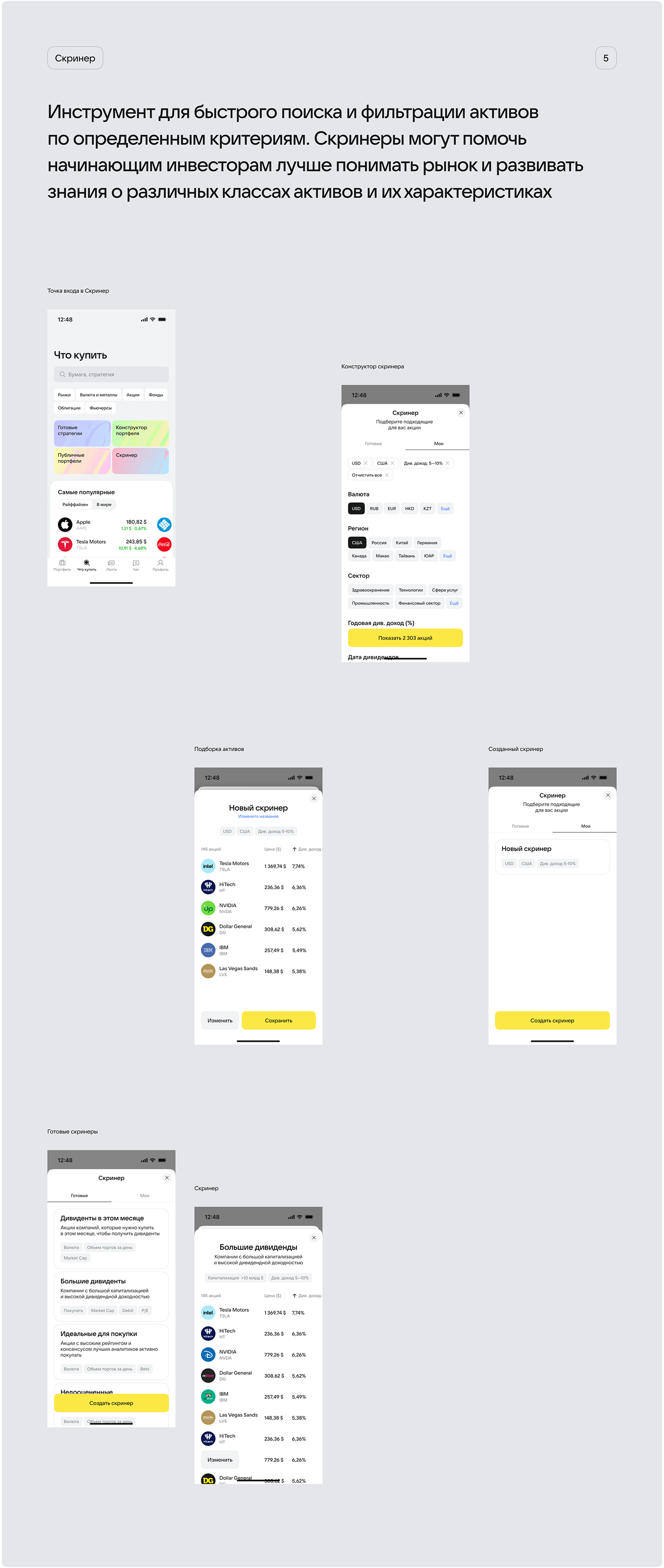 Investment finance Bank app design UI/UX Mobile app design banking app Fintech UX design