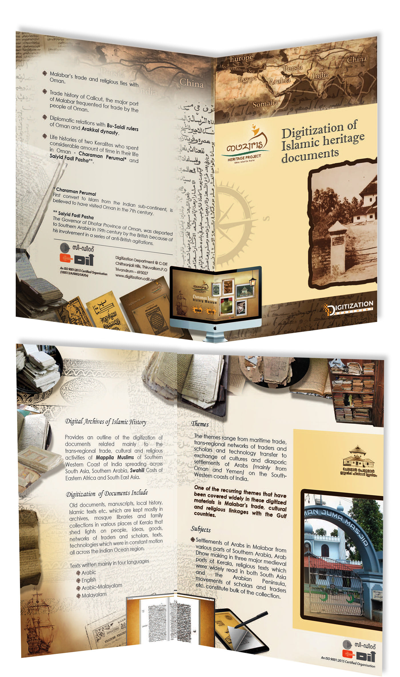 One Fold Brochure A4 size, Muziris Project at C-Dit, 2018One Fold Brochure A4 size, Muziris Project 