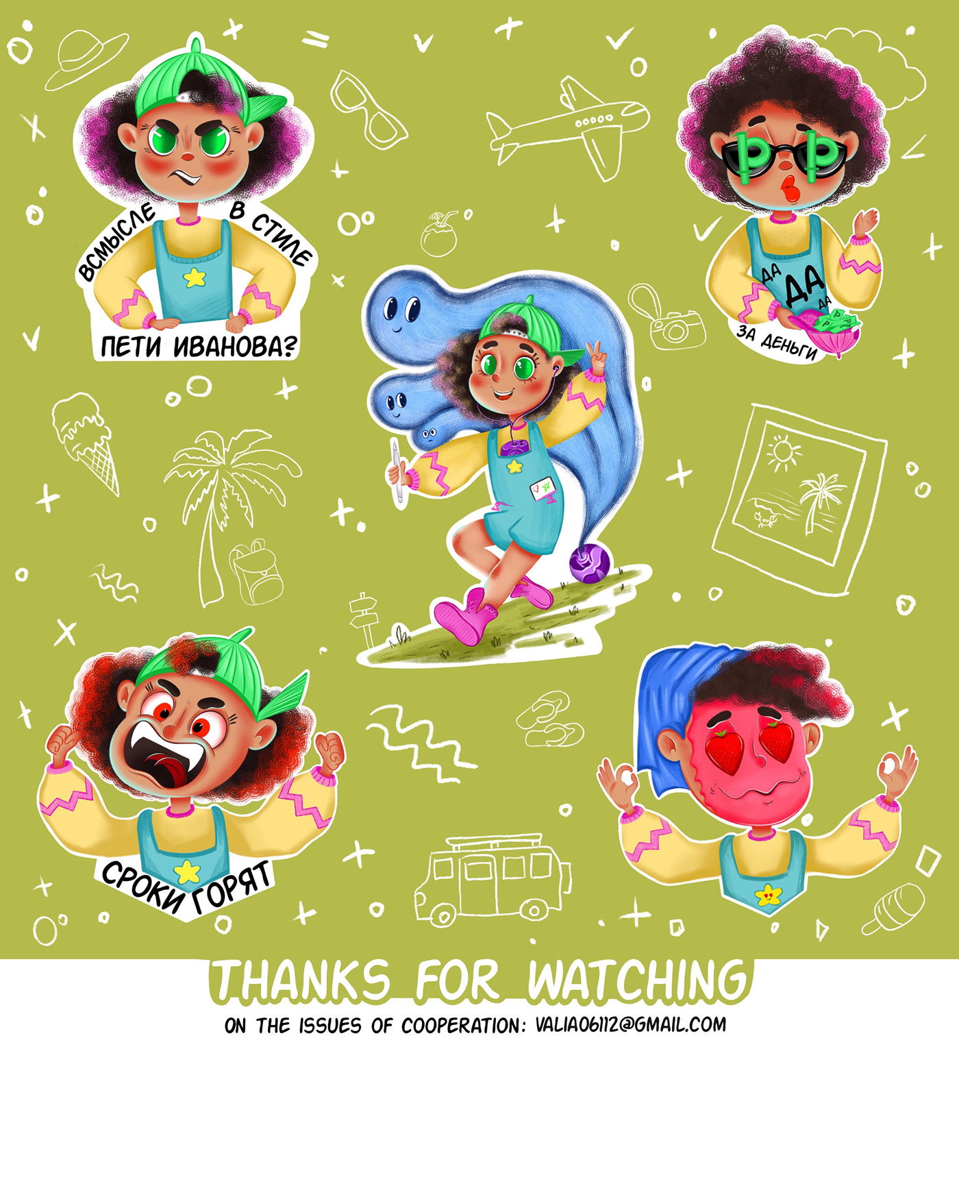 cartoon Character design  Digital Art  ILLUSTRATION  sticker Stickerpack Emoji Character digital illustration artist