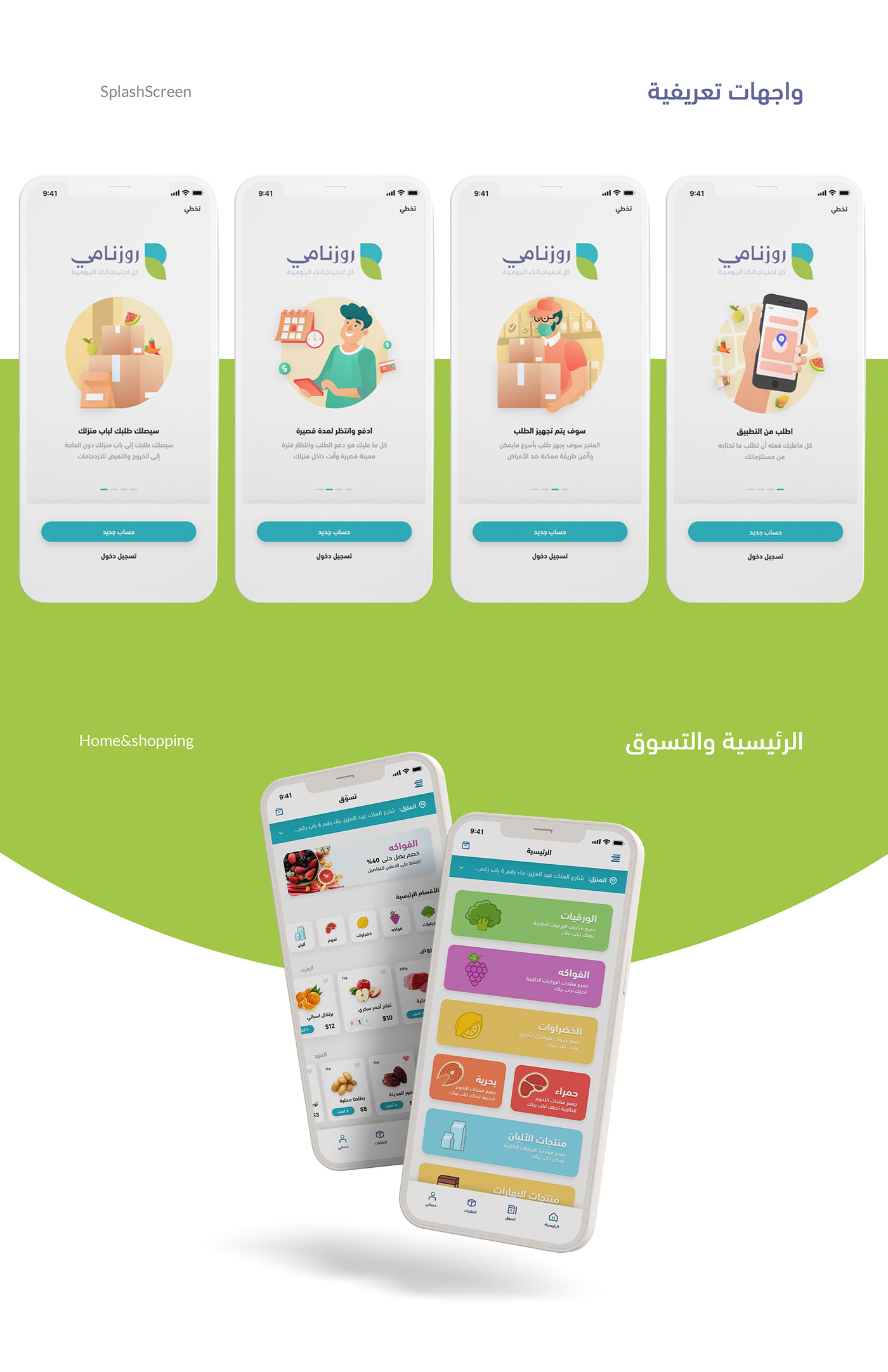 app Food  fruits Grocery Grocery App Mobile app orange UI UI/UX vegetables