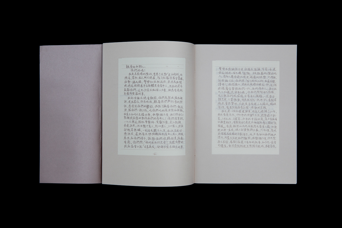 art binding book Bookwork EXHIBITION ON PAPER hongkong opportunity photobook publication social