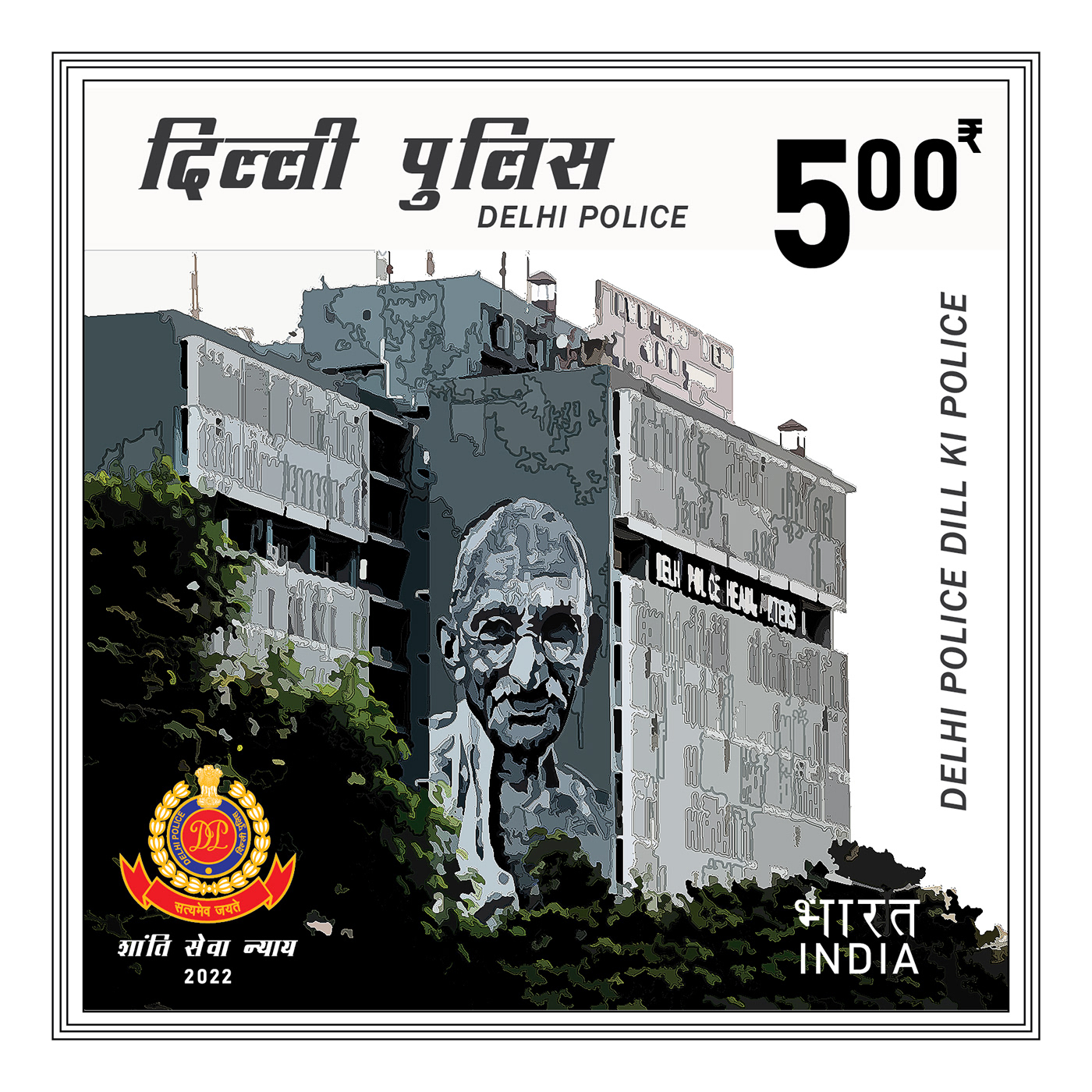 Delhi delhipolice indianpost postoffice poststamp poststamps stamp stampdesign stamps stamps design
