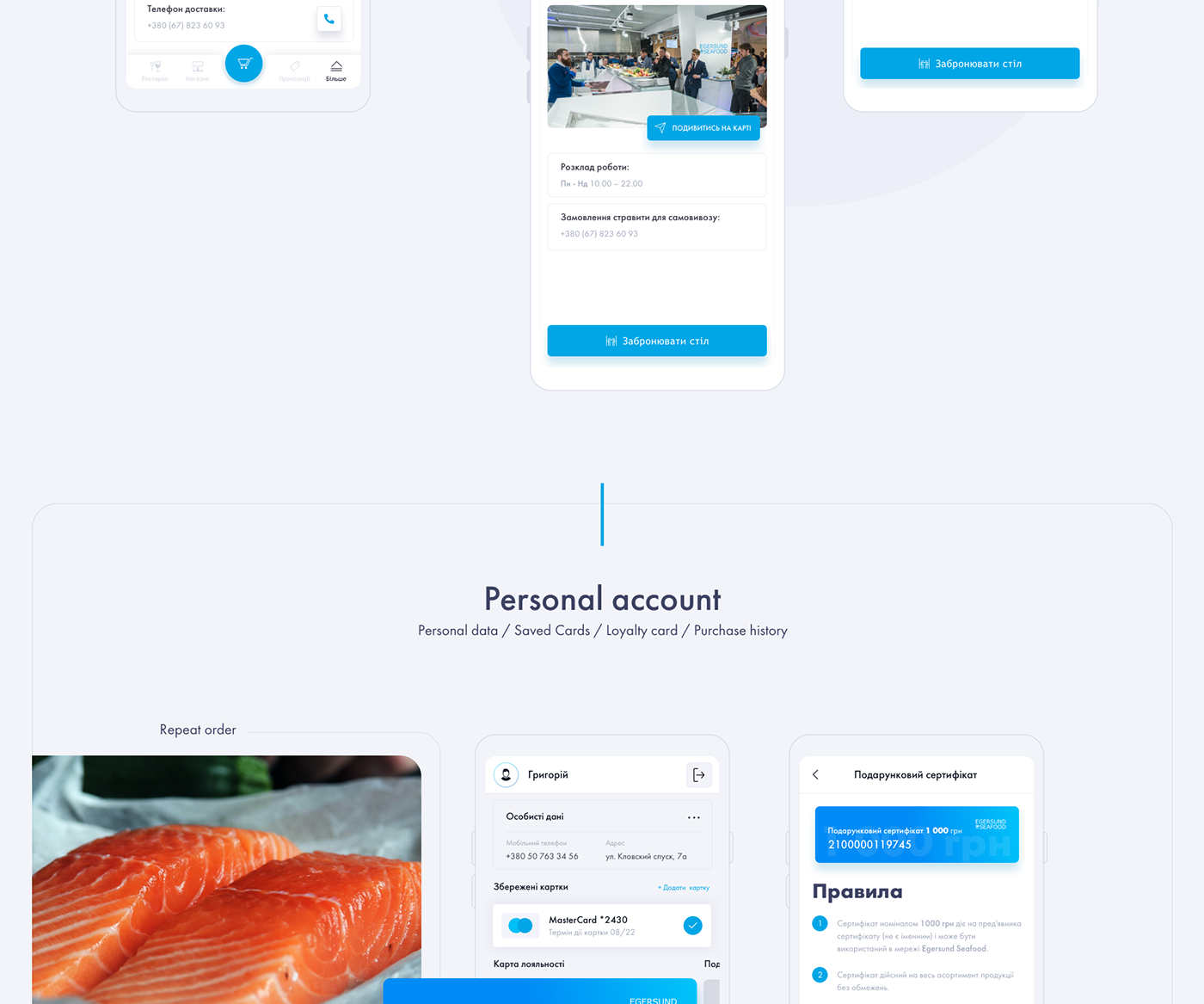 app delivery online store UI ux