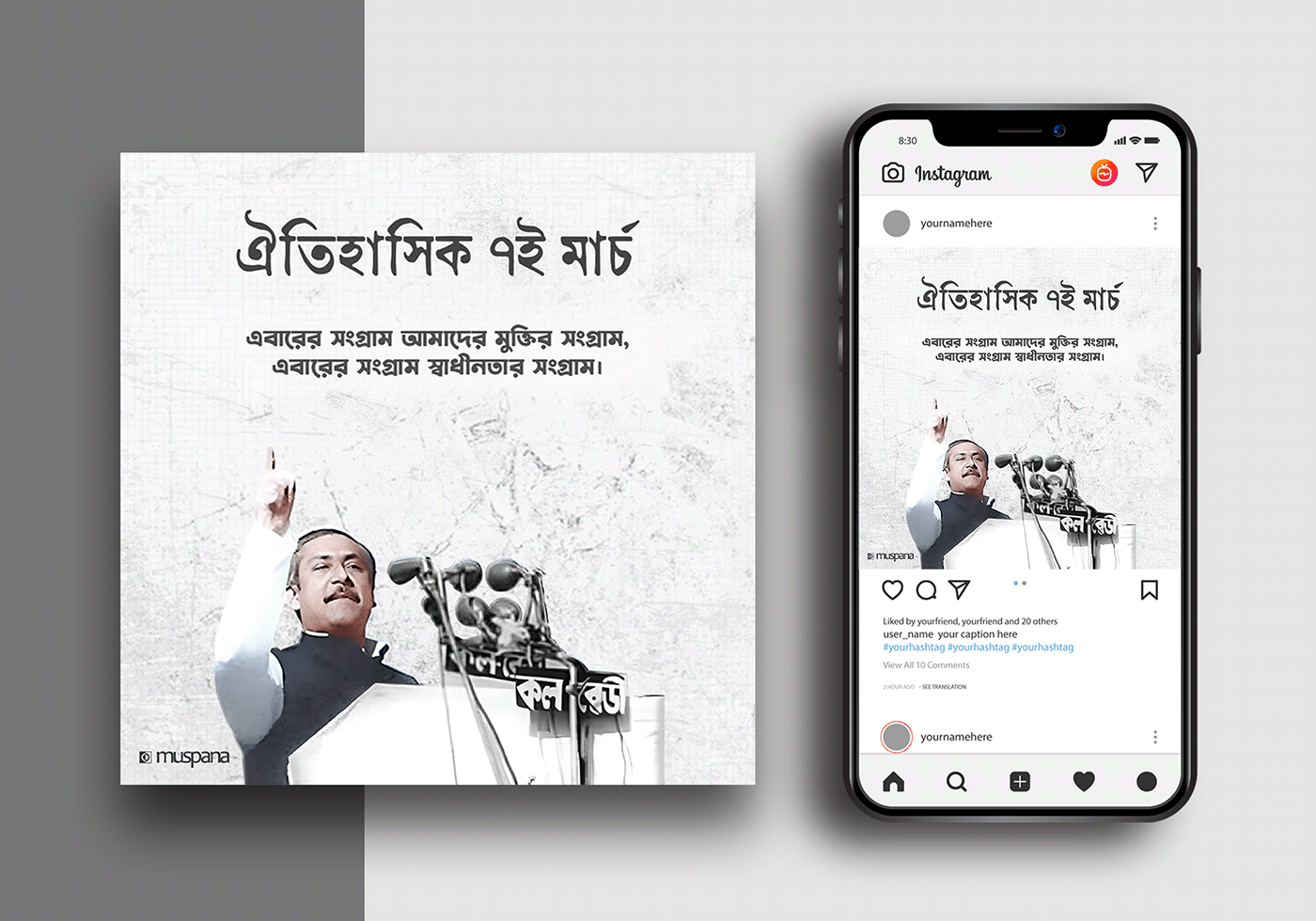 Social media post history Bangladesh 21 february 7 march 17 march 26 MARCH Sheikh Mujibur Rahman independence day Mother Language day