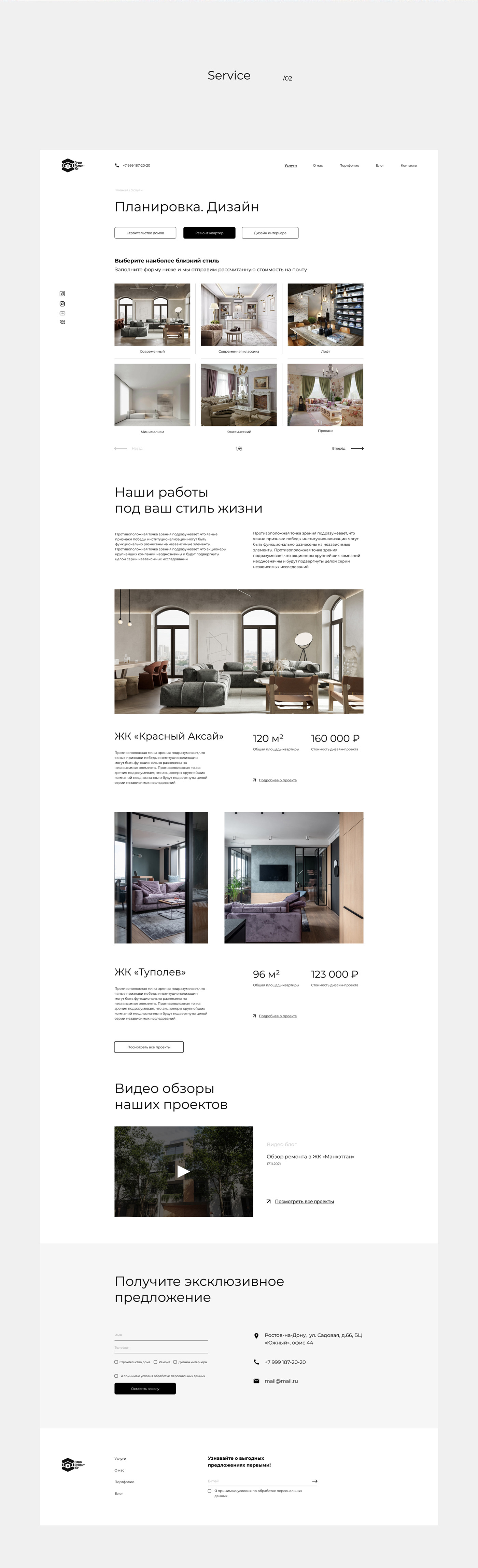 architecture design Figma real estate UI ux Web Website