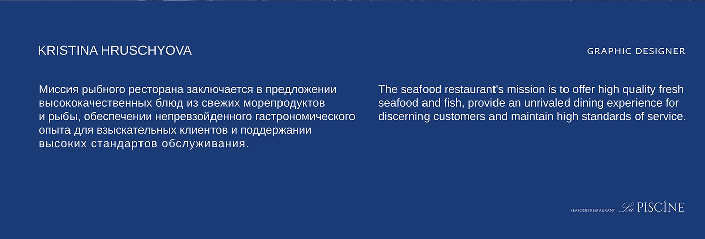 brand identity Graphic Designer Logo Design identity restaurant seafood логотип Brand Design logofolio Logotype