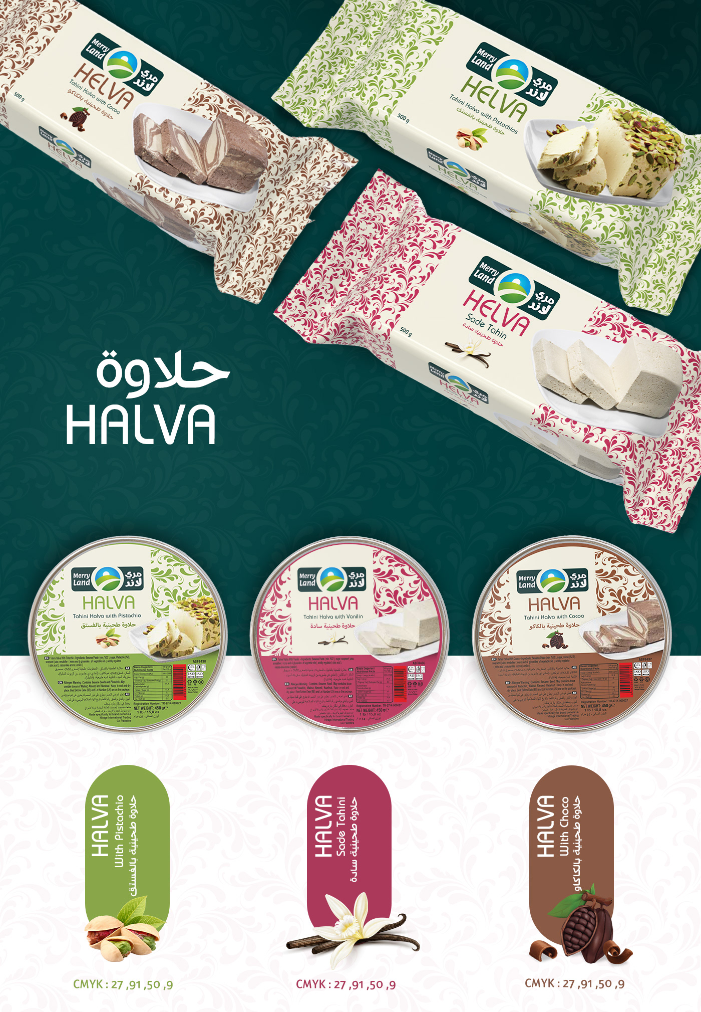 halva dessert oriental Packaging packaging design Label graphic design  designer chocolate pistachio