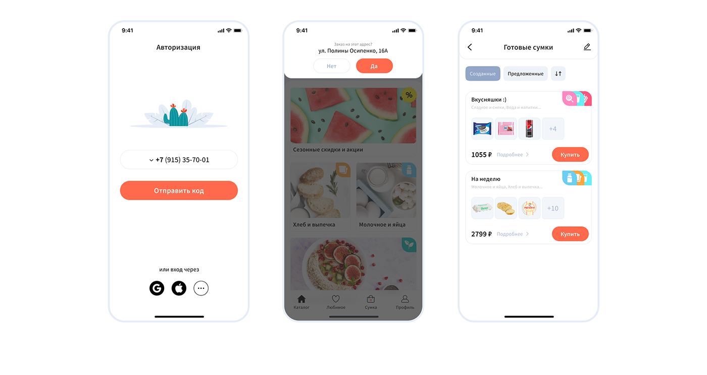 design Figma food delivery Interface ios Mobile app product Retail ux/ui