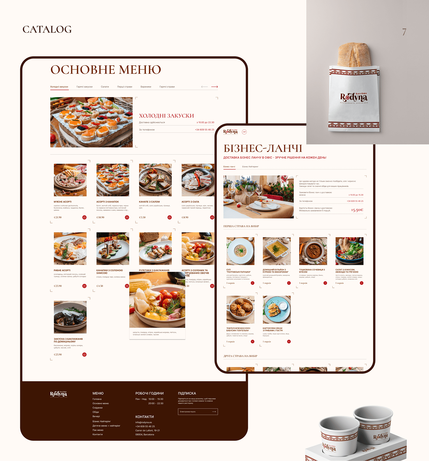 Ecommerce UI/UX Web Design  Website landing page shop site store Web Website Design