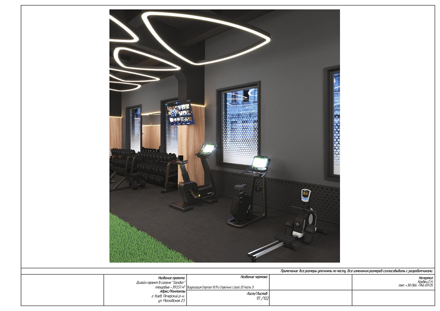 Sport Club gym interior design desing interior design  architecture 3ds max corona visualization archviz gym