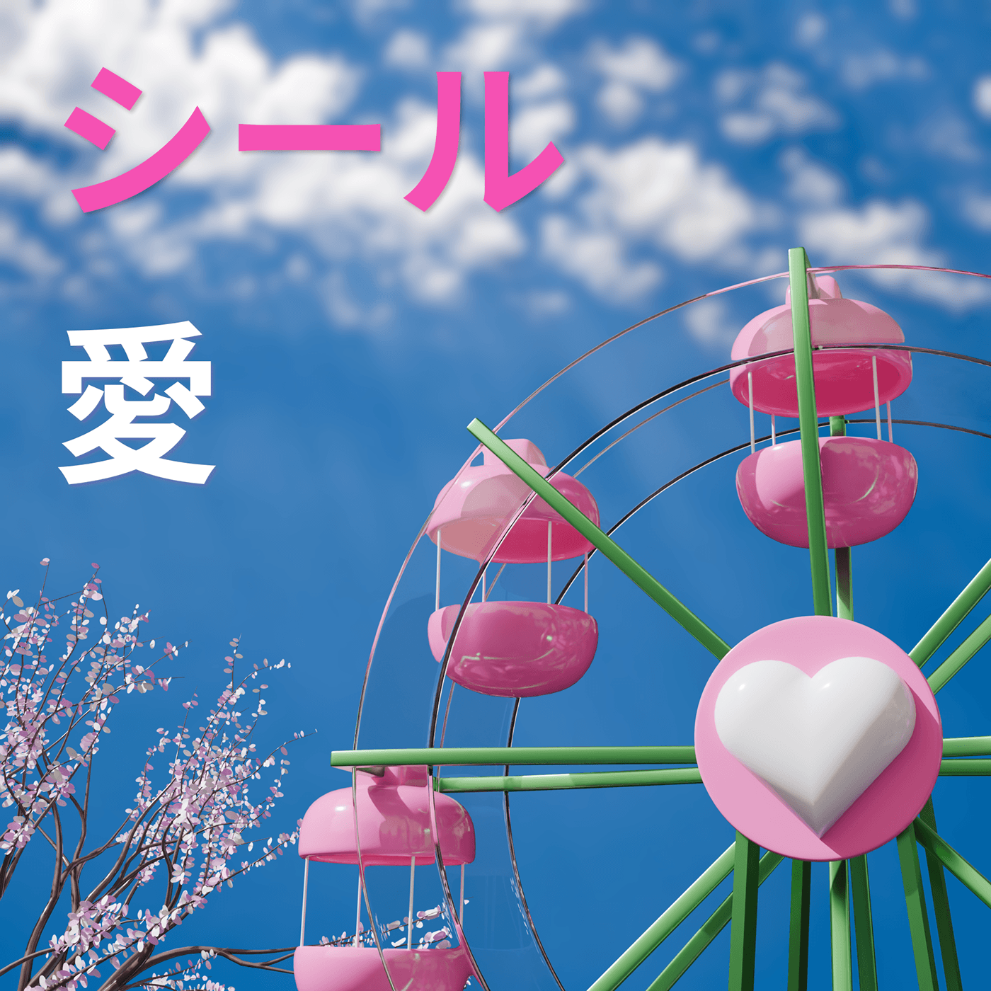 animation  motion design after effects stylized japan sakura blender Digital Art  ILLUSTRATION  artwork