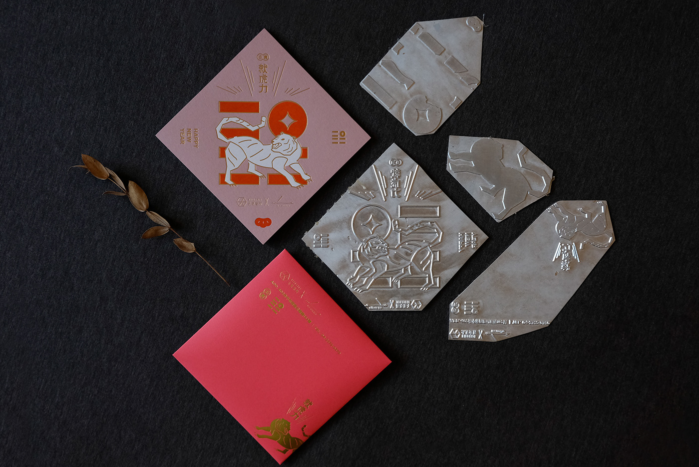 animals card design design Drawing  New Year Card newyearcard print print design  tiger 年賀状