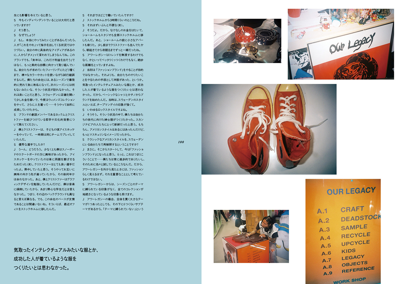 fashion magazine japanese fashion tokyo japanese fashion magazine Bookdesign ArtDirection