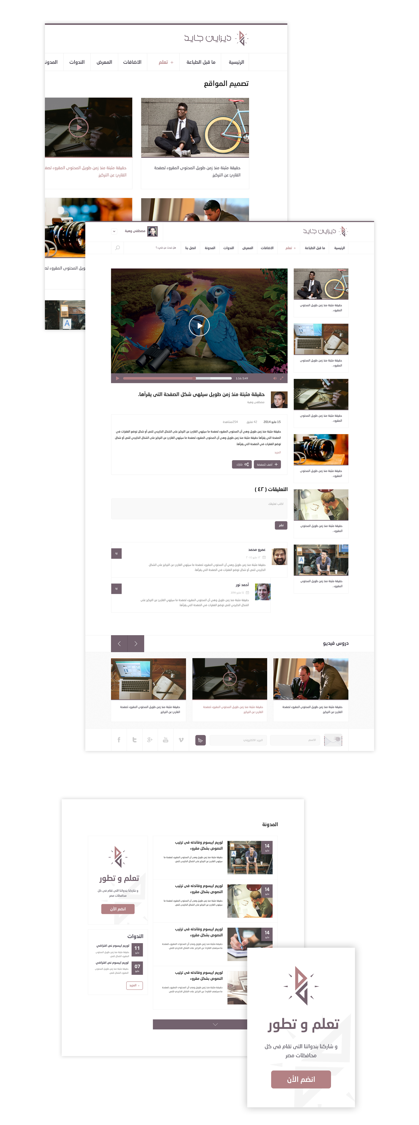 Webdesign Website flat design flat