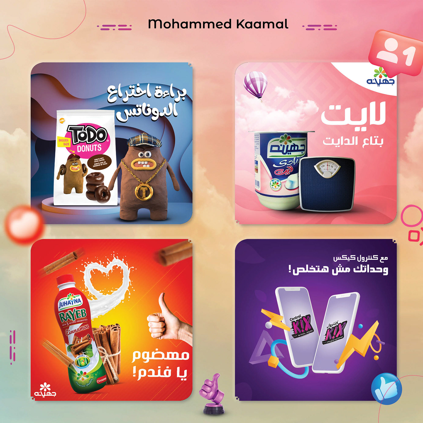this 4 social media design by designer mohammed kaamal