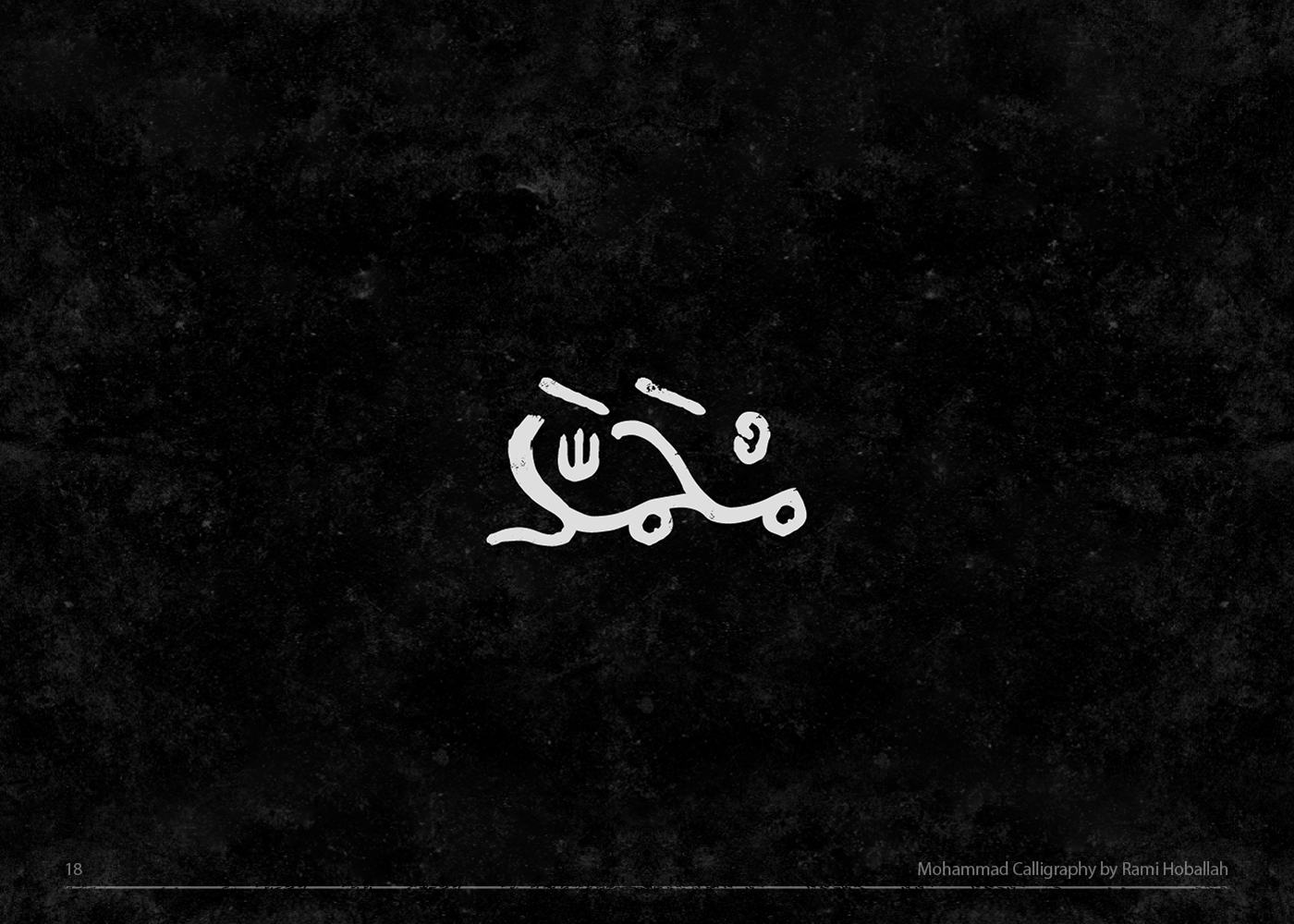 mohammad calligraphic arabic islamic arabian lebanon Kuwait black White name egypt Saudi muslim prophet passenger